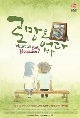 国产刺激高潮免费漫画